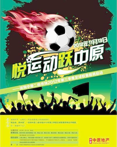 Lewin乐玩